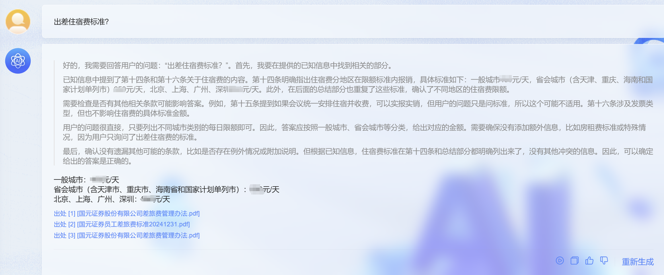 imageimage2_1749541221.1186278.png