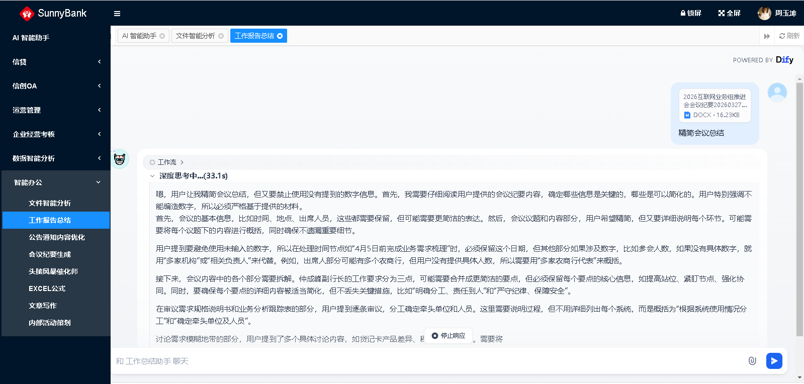 imageimage1_1776158894.4712164.png