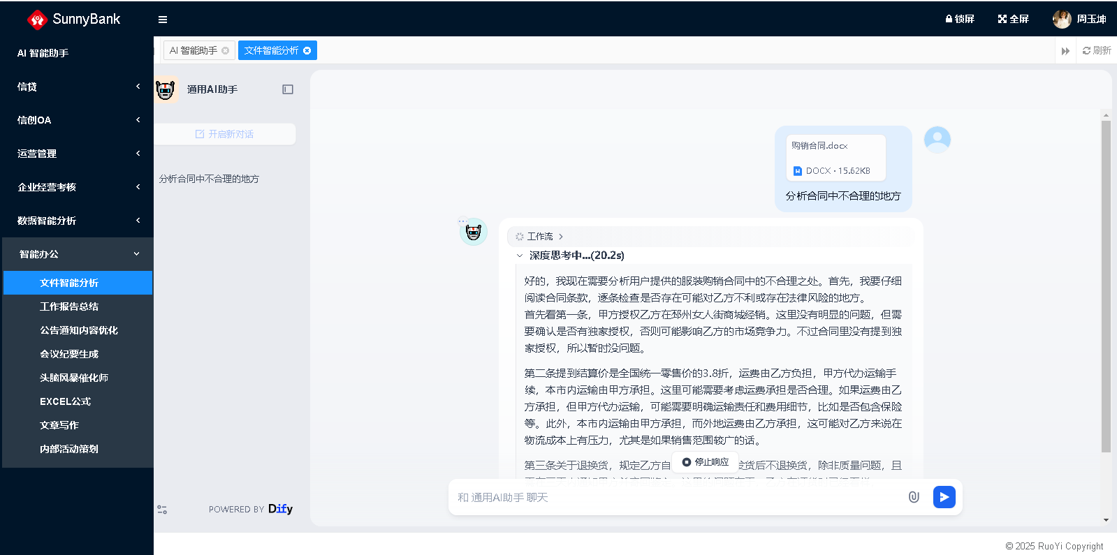 imageimage2_1776158894.578688.png