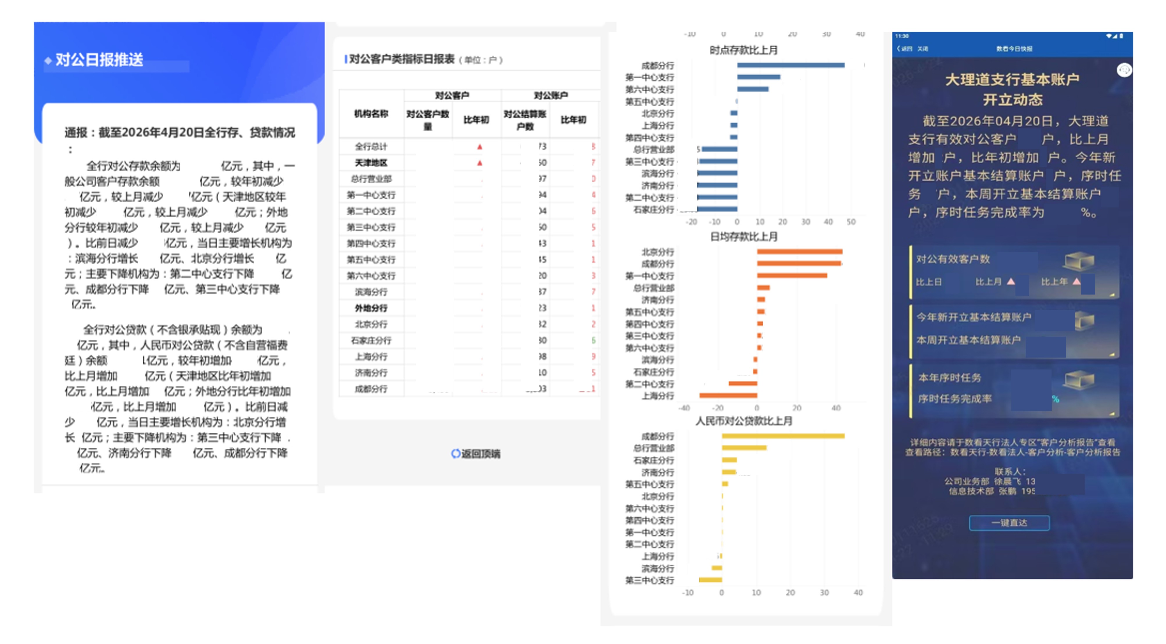 imageimage1_1778290592.356175.png