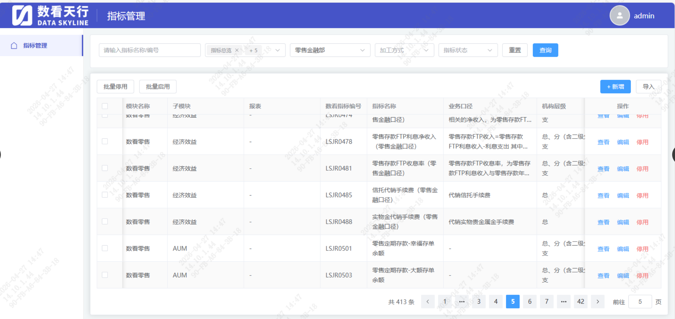 imageimage5_1778290596.7309647.png