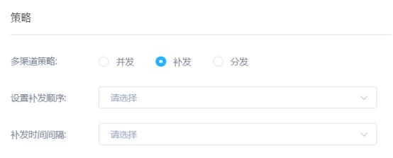 107、乌鲁木齐银行：消息推送平台1448.png