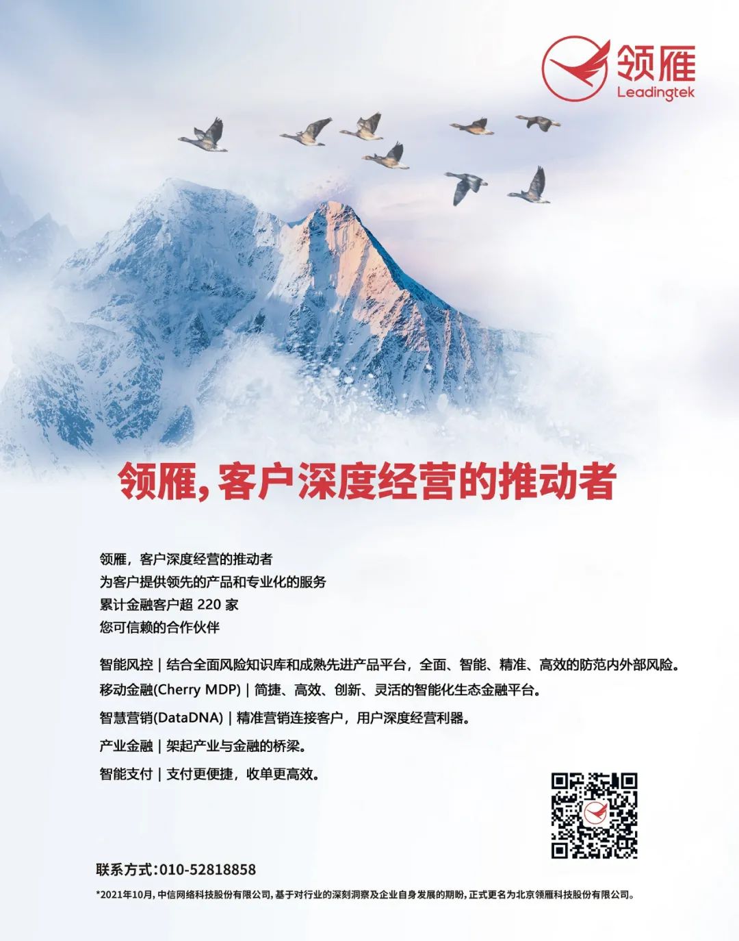 微信图片_20221230171933.jpg