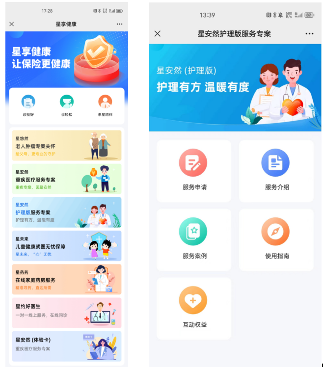 图片6.png