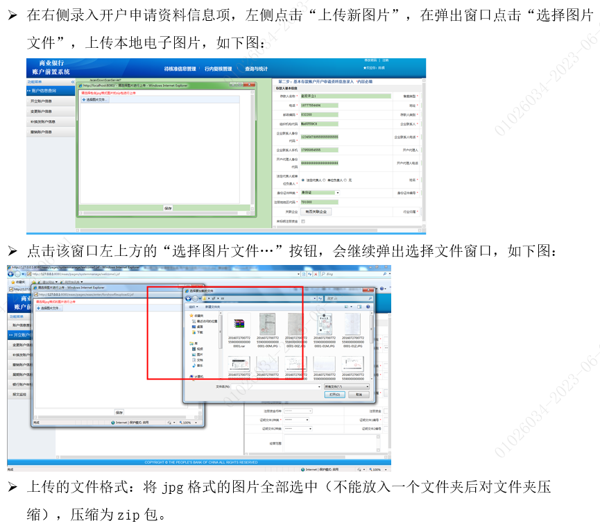 图片2.png