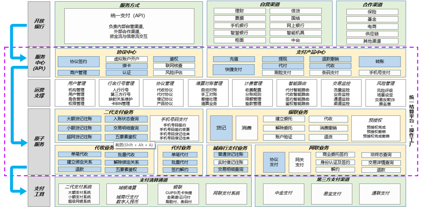 图片 2.png