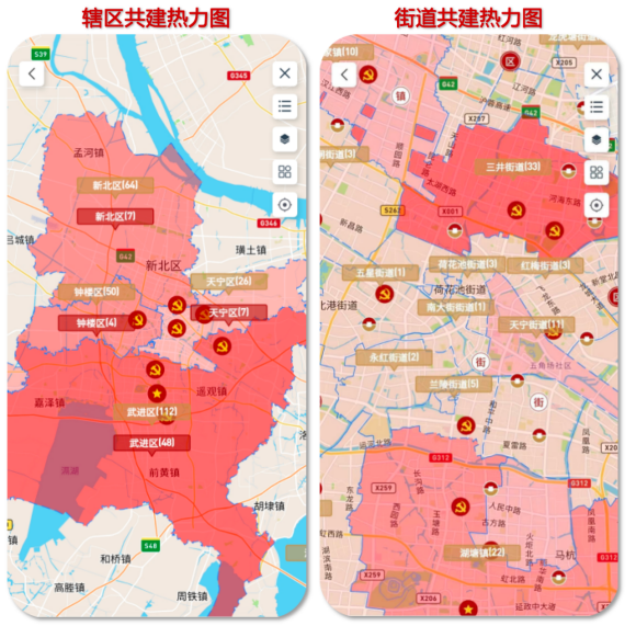 【简】55、江南农村商业银行：数字化党建项目2174.png