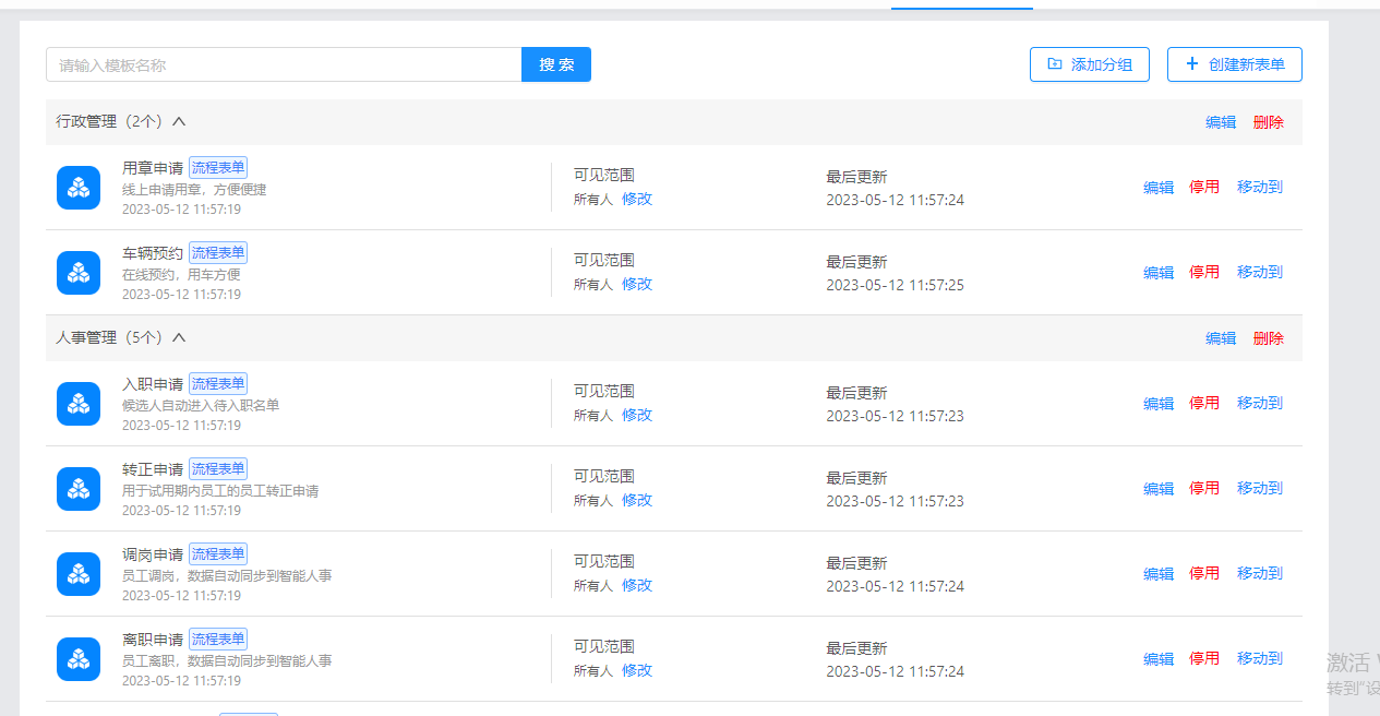 图片 3.png