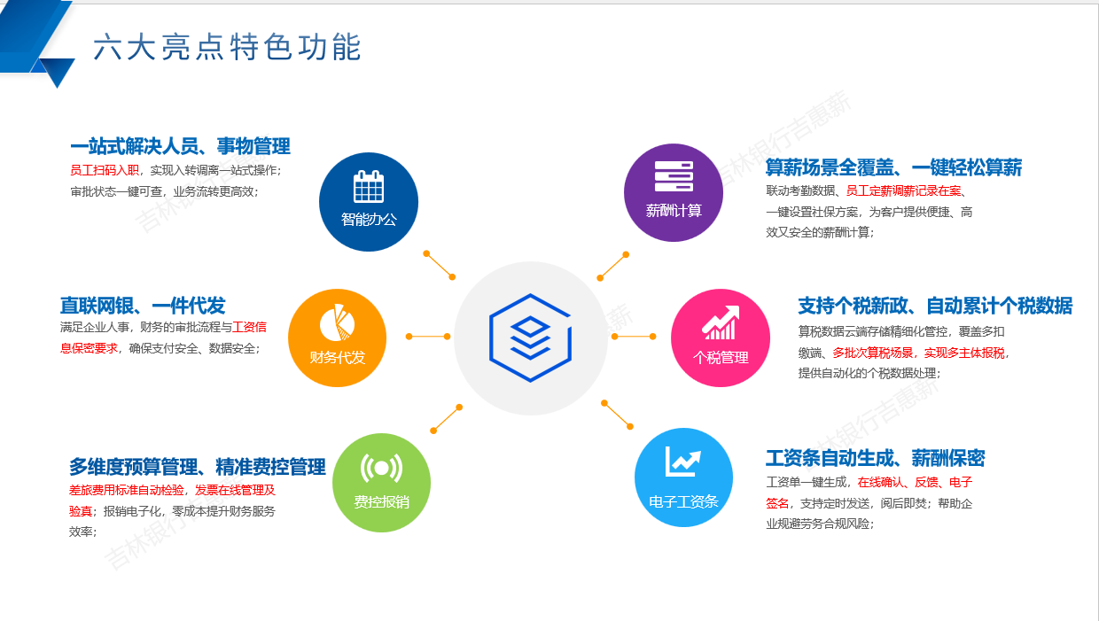 图片 5.png