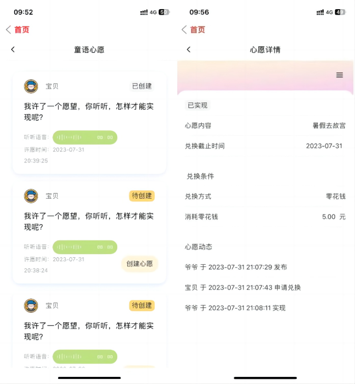 WPS拼图0.png