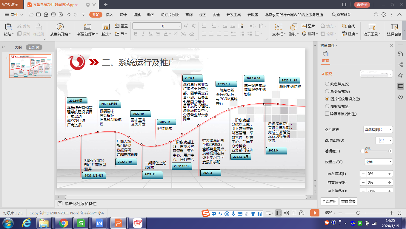 图片 2.png