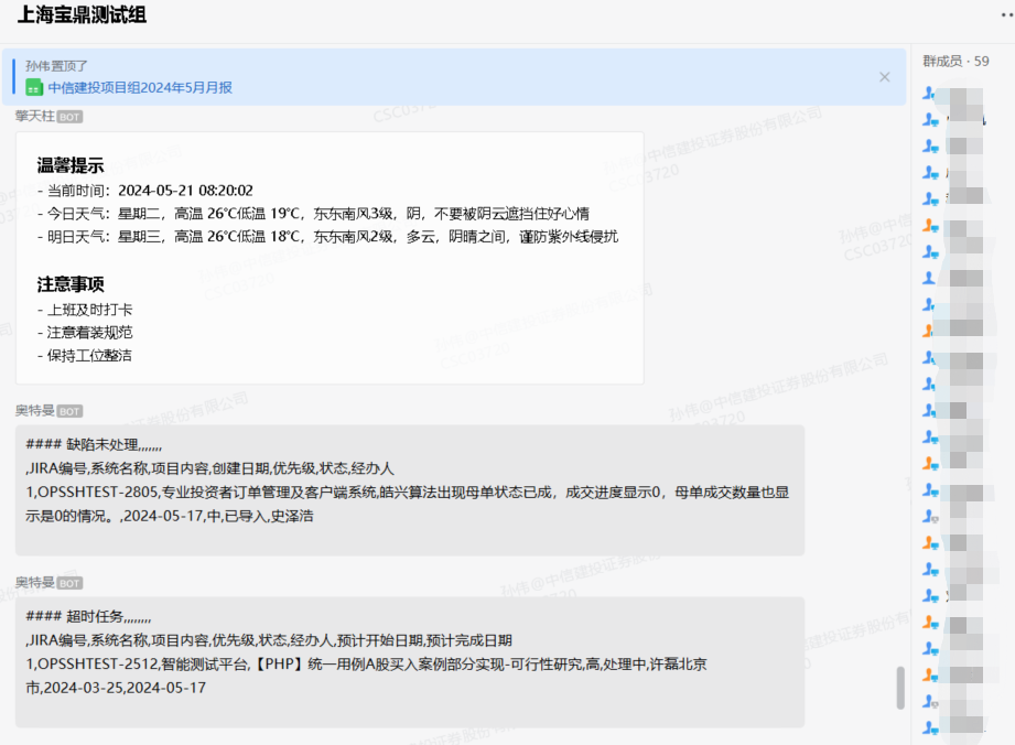 图片 4.png