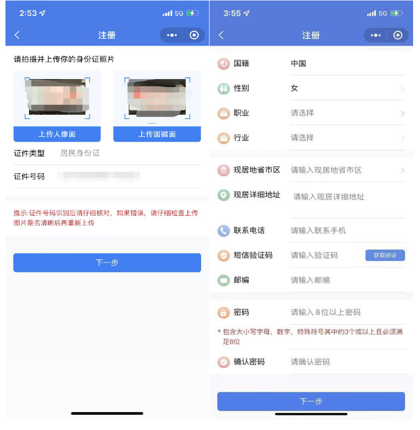 江工1.png