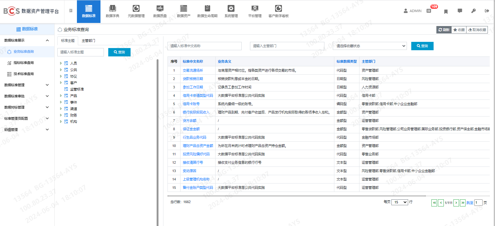 长4.png