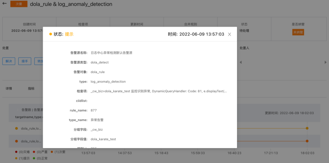 1718180766191271.png image.png