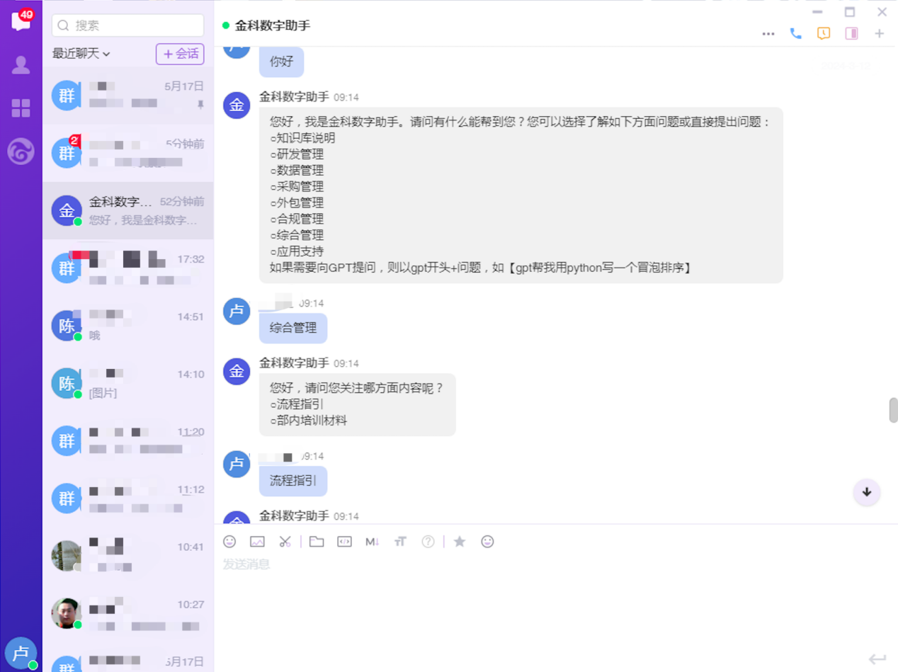 广2.png