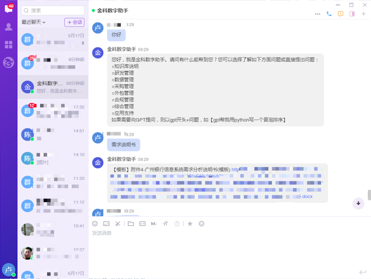 广3.png