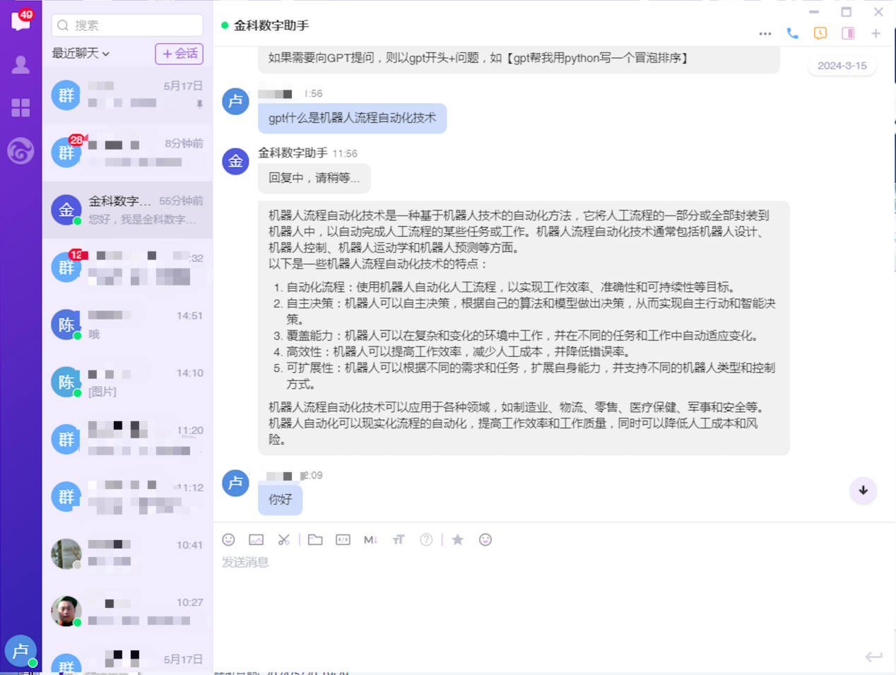 广4.png