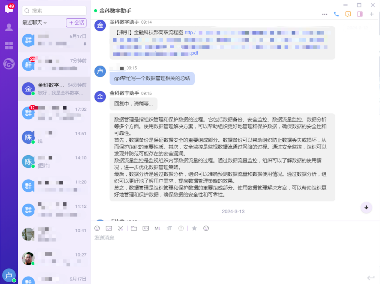 广7.png