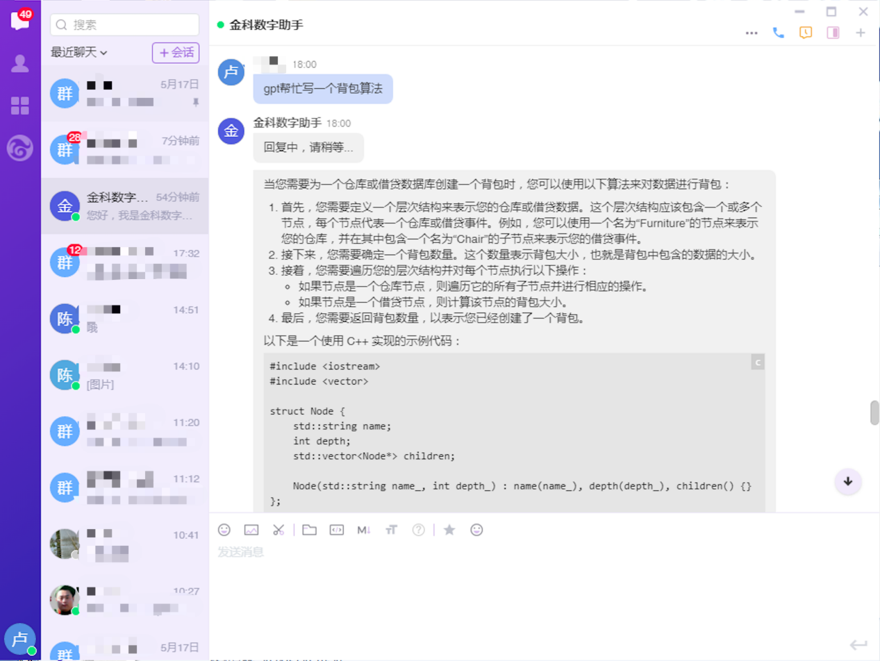 广8.png