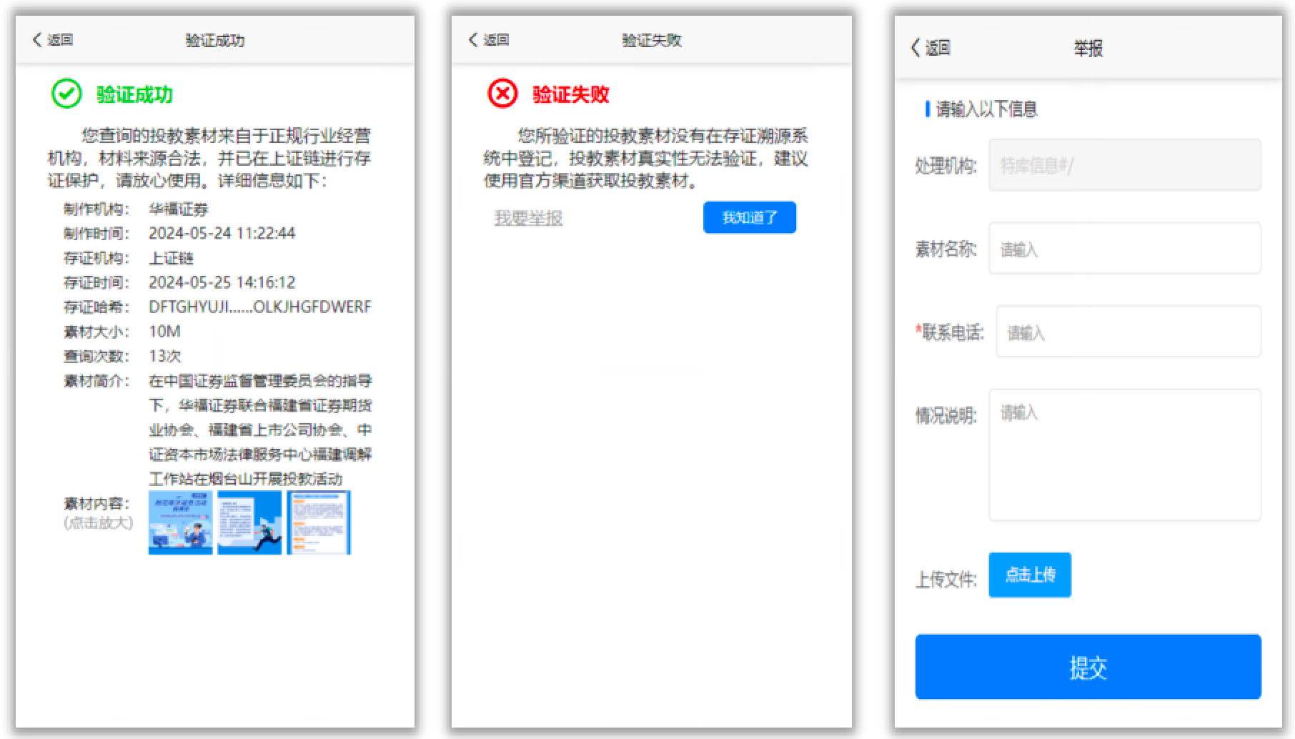 华15.png