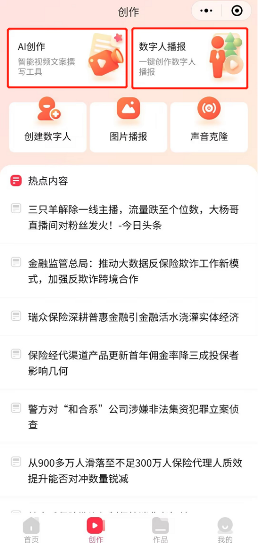 图片 2.png