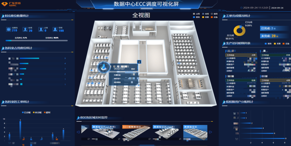 图片 12.png