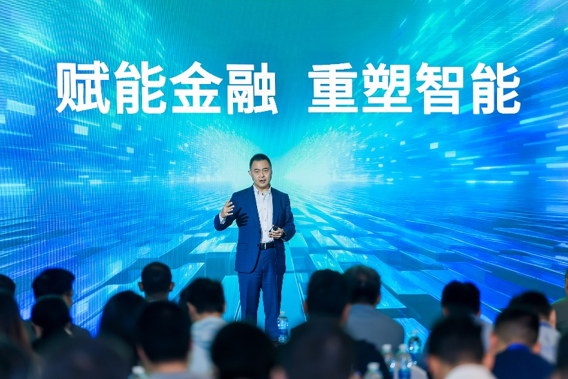 亚马逊云科技金融峰会首登中国助力金融行业重构智能范式_金科创新社