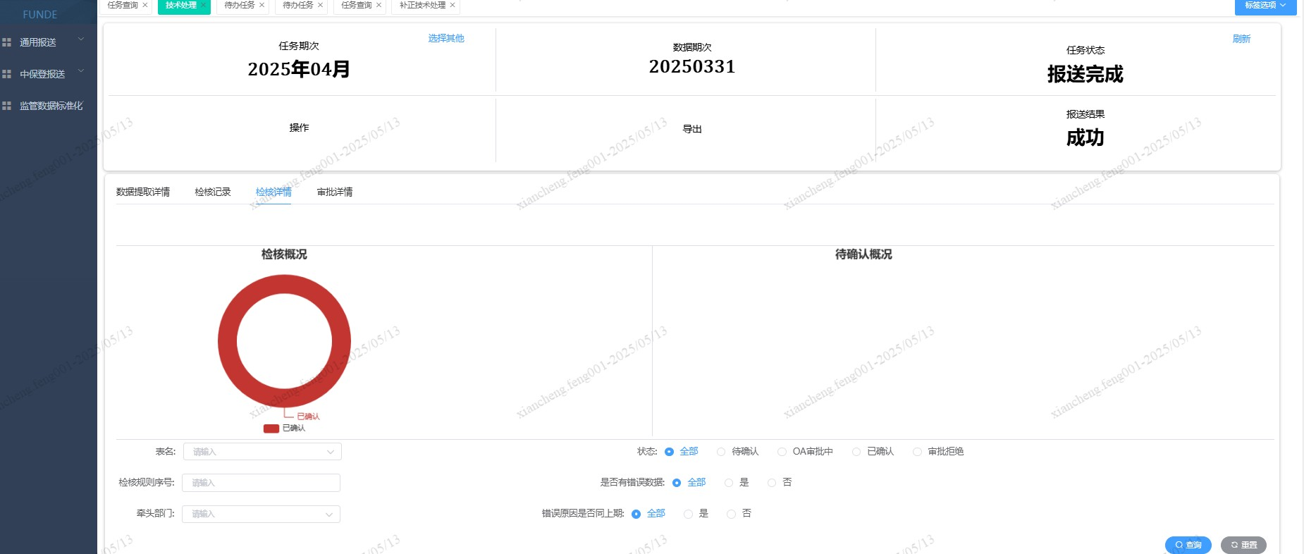 imageimage1_1748598315.1020038.png