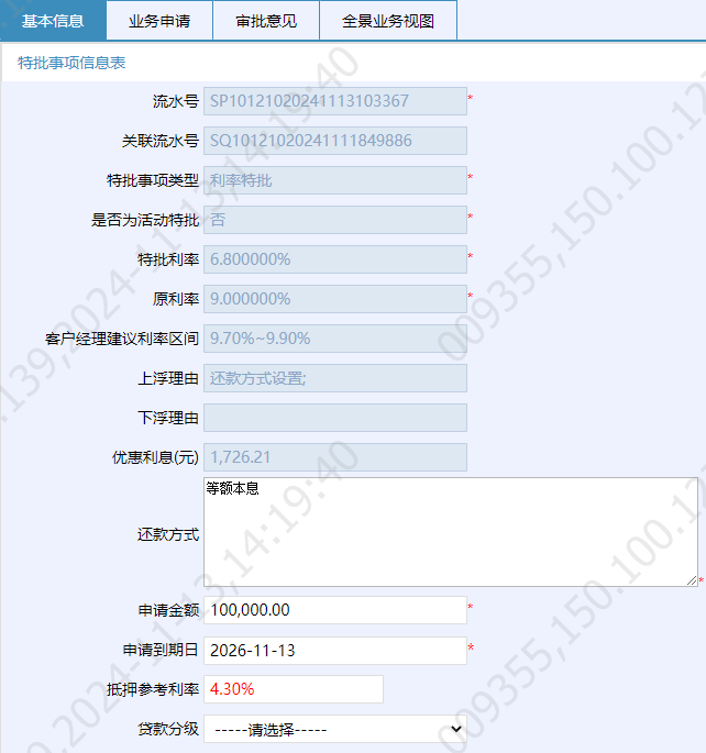 imageimage4_1749611661.338124.png