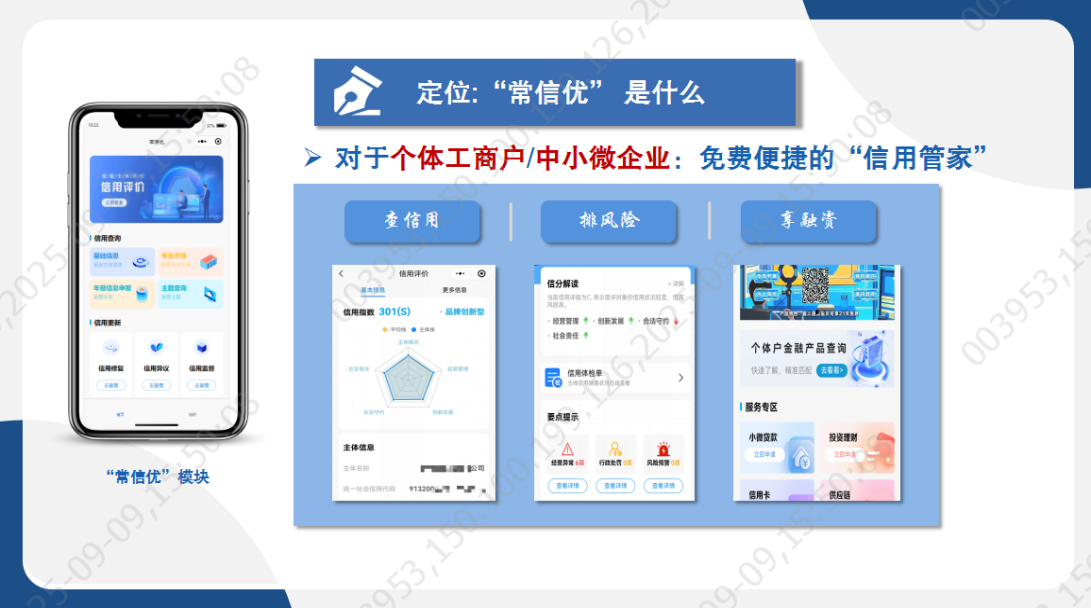 imageimage3_1759198225.9209898.png