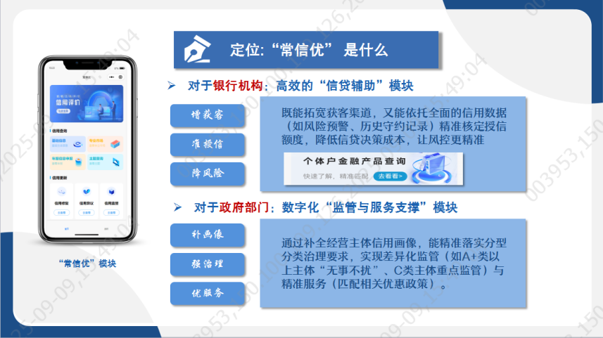 imageimage4_1759198226.0225847.png