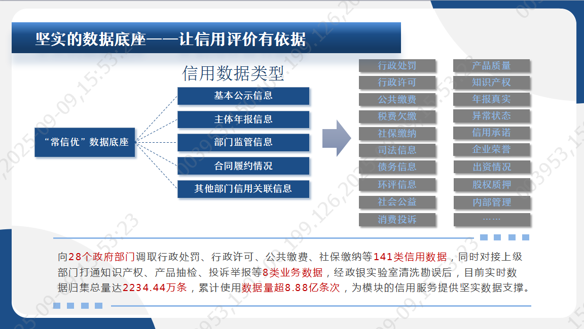 imageimage5_1759198226.097636.png