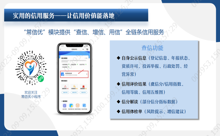 imageimage8_1759198226.2737522.png