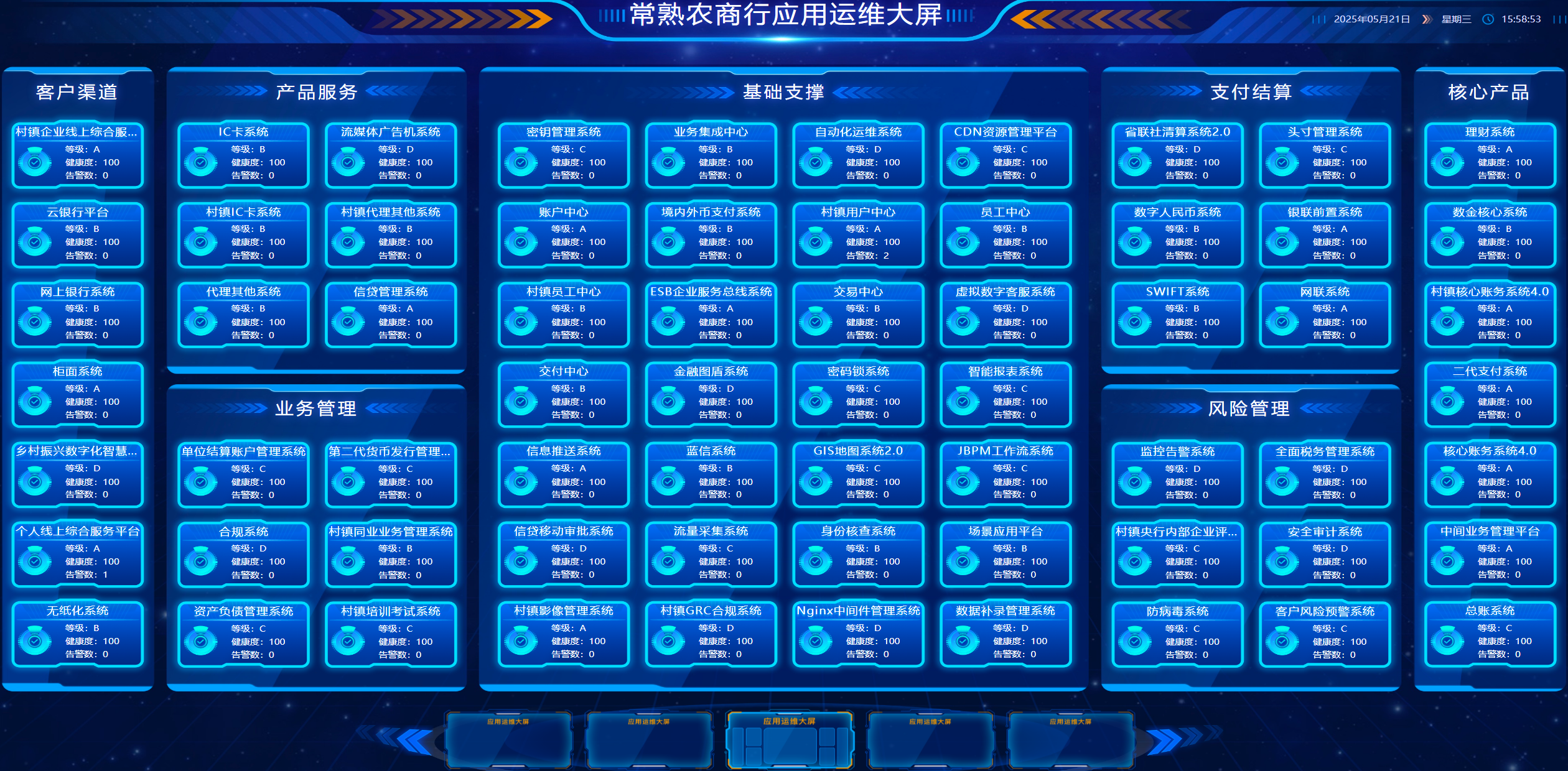 imageimage17_1760347780.4750078.png