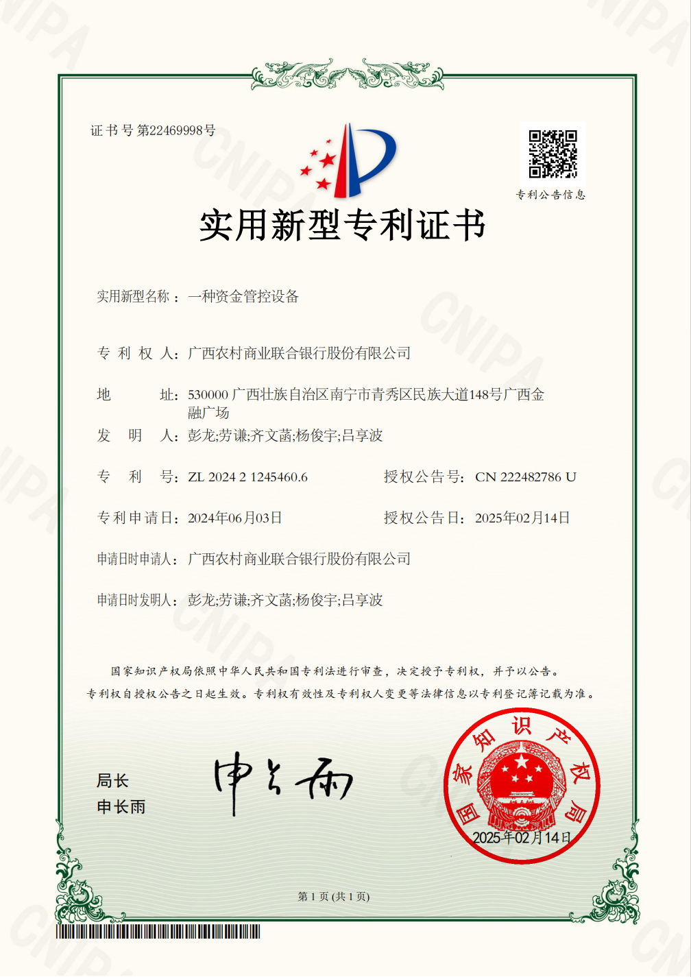 imageimage7_1760688053.0515513.png