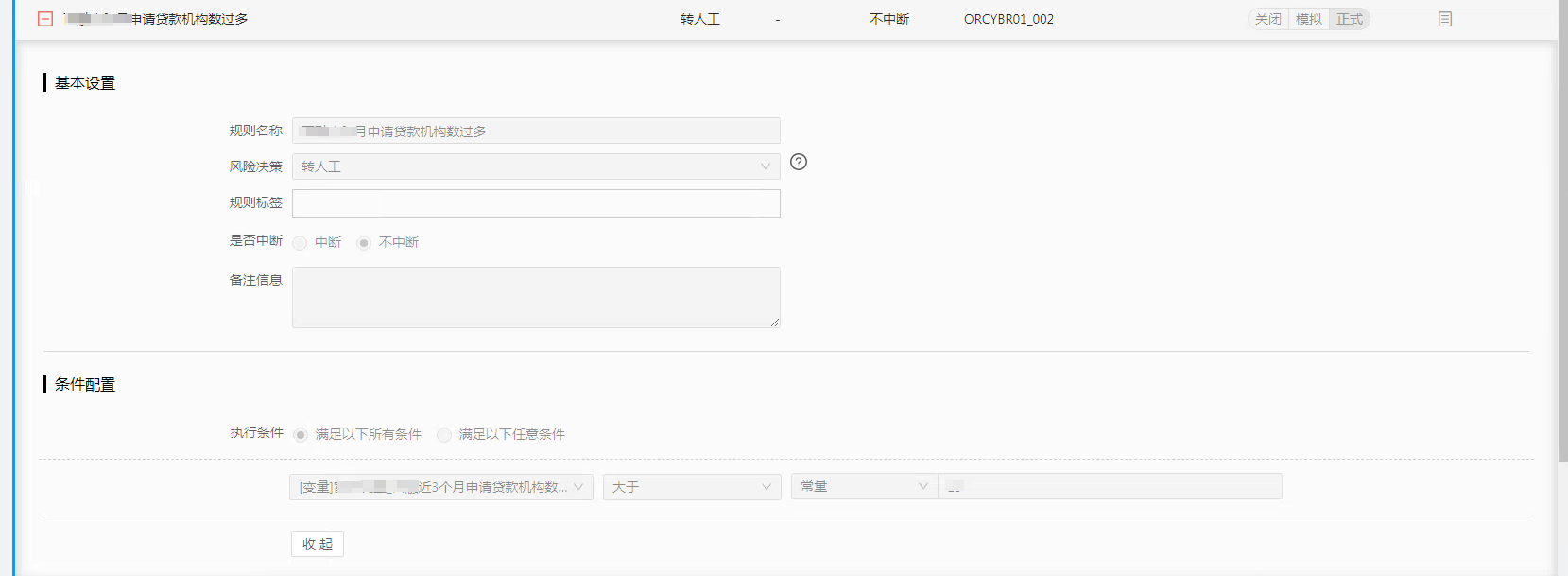 imageimage7_1776678380.547726.png
