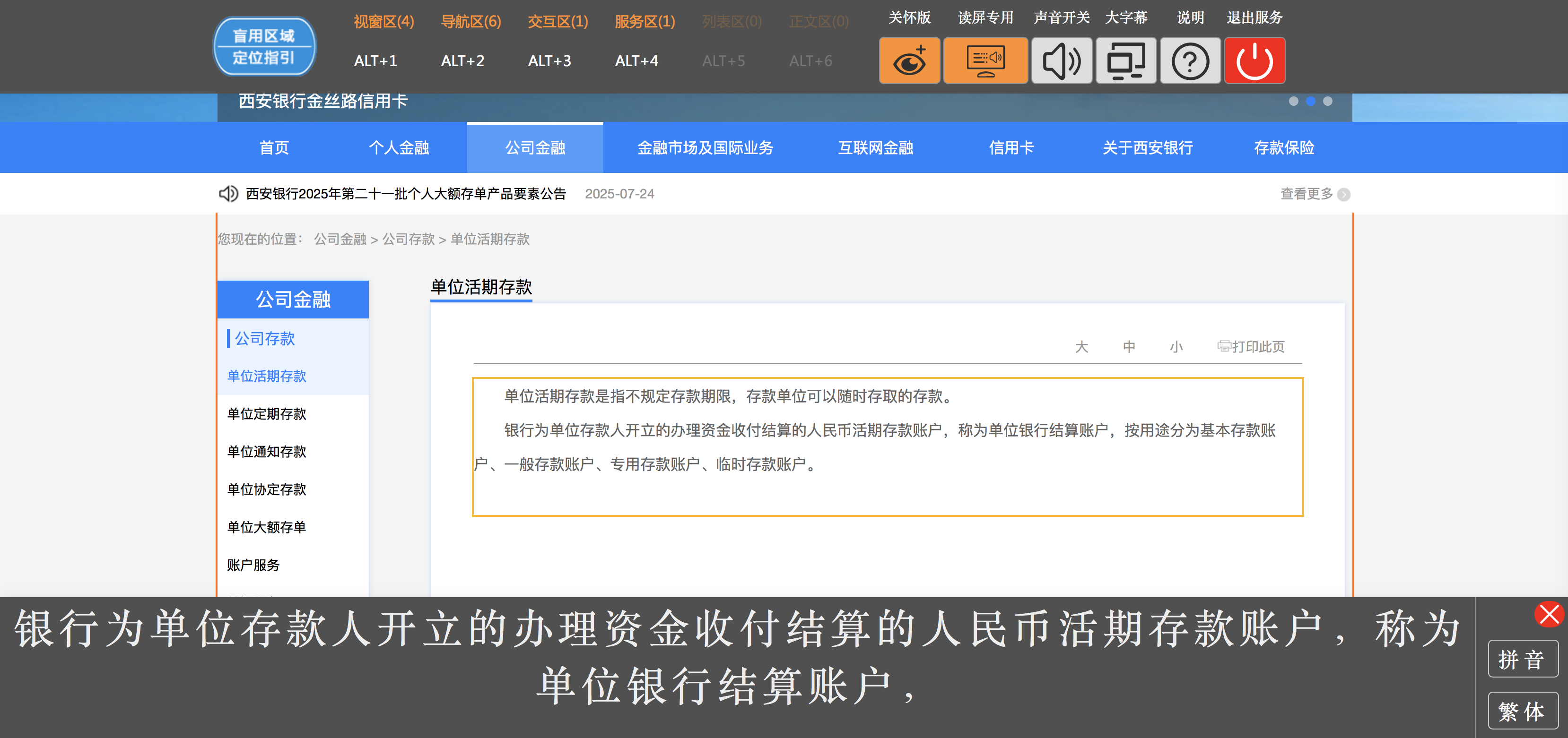 imageimage4_1776839987.5382667.png