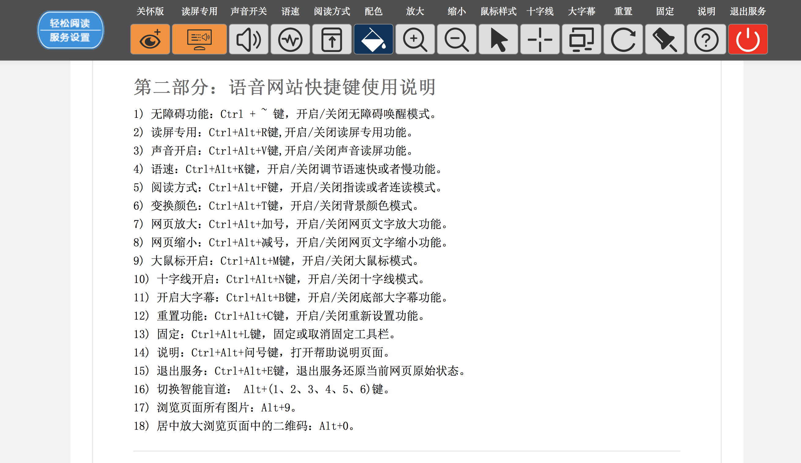 imageimage5_1776839987.9355202.png