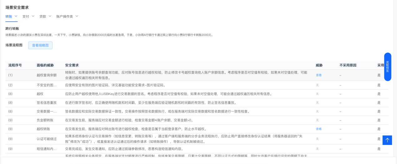 imageimage2_1777536698.705392.png