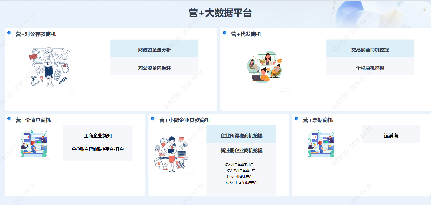 imageimage2_1778310821.7912152.png