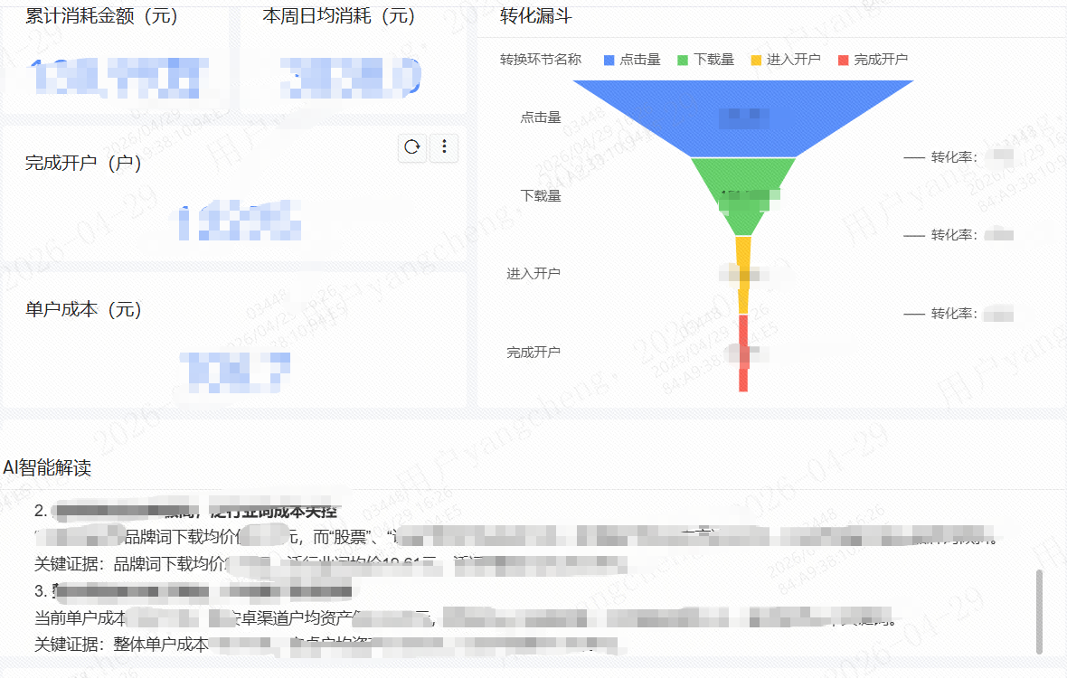 imageimage4_1778296937.3689058.png