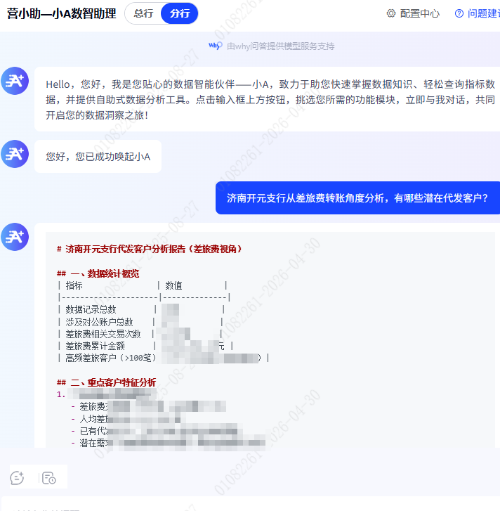 imageimage7_1778310822.209072.png