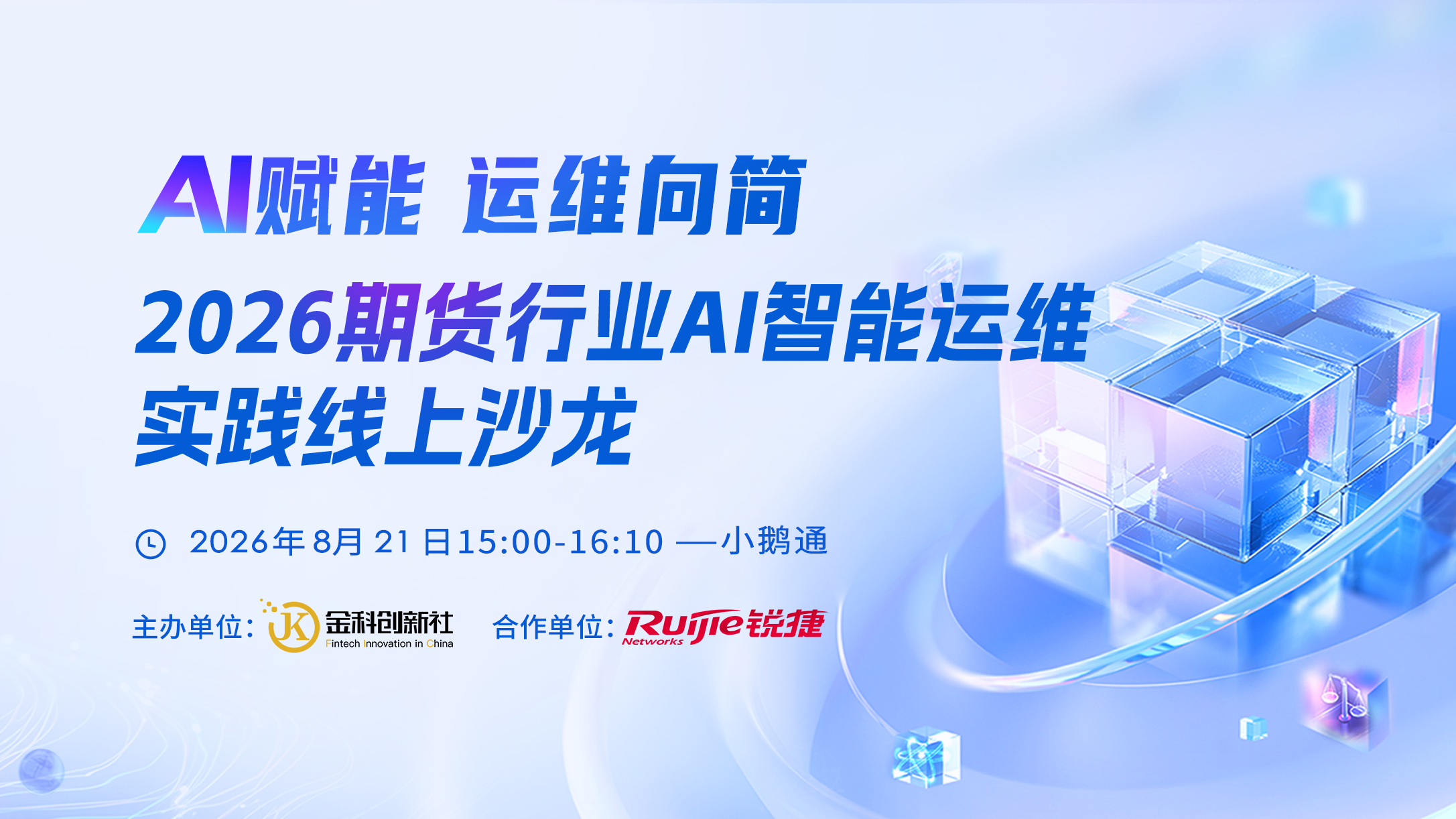 微信图片_20260903110359_325_14.png