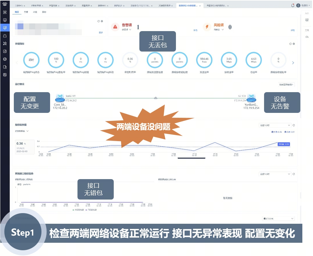 京都期货4.png