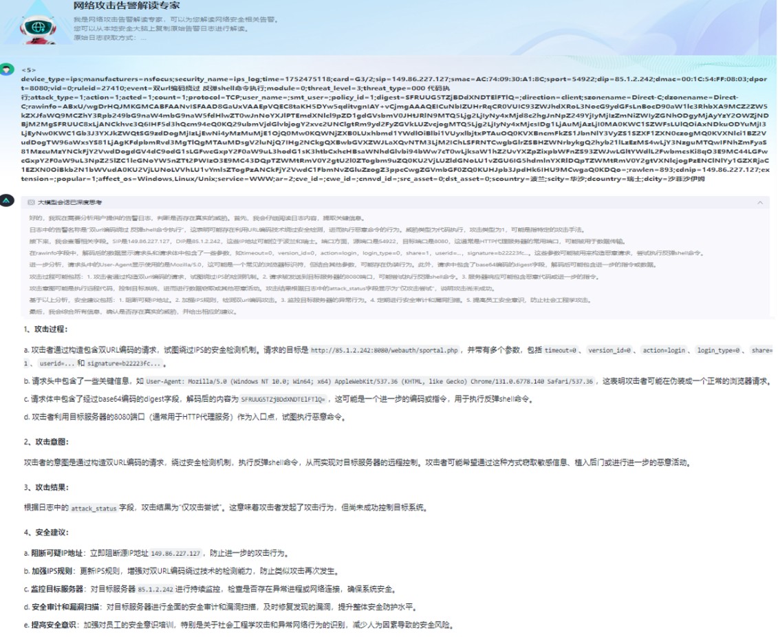 imageimage17_1789640671.5975792.png