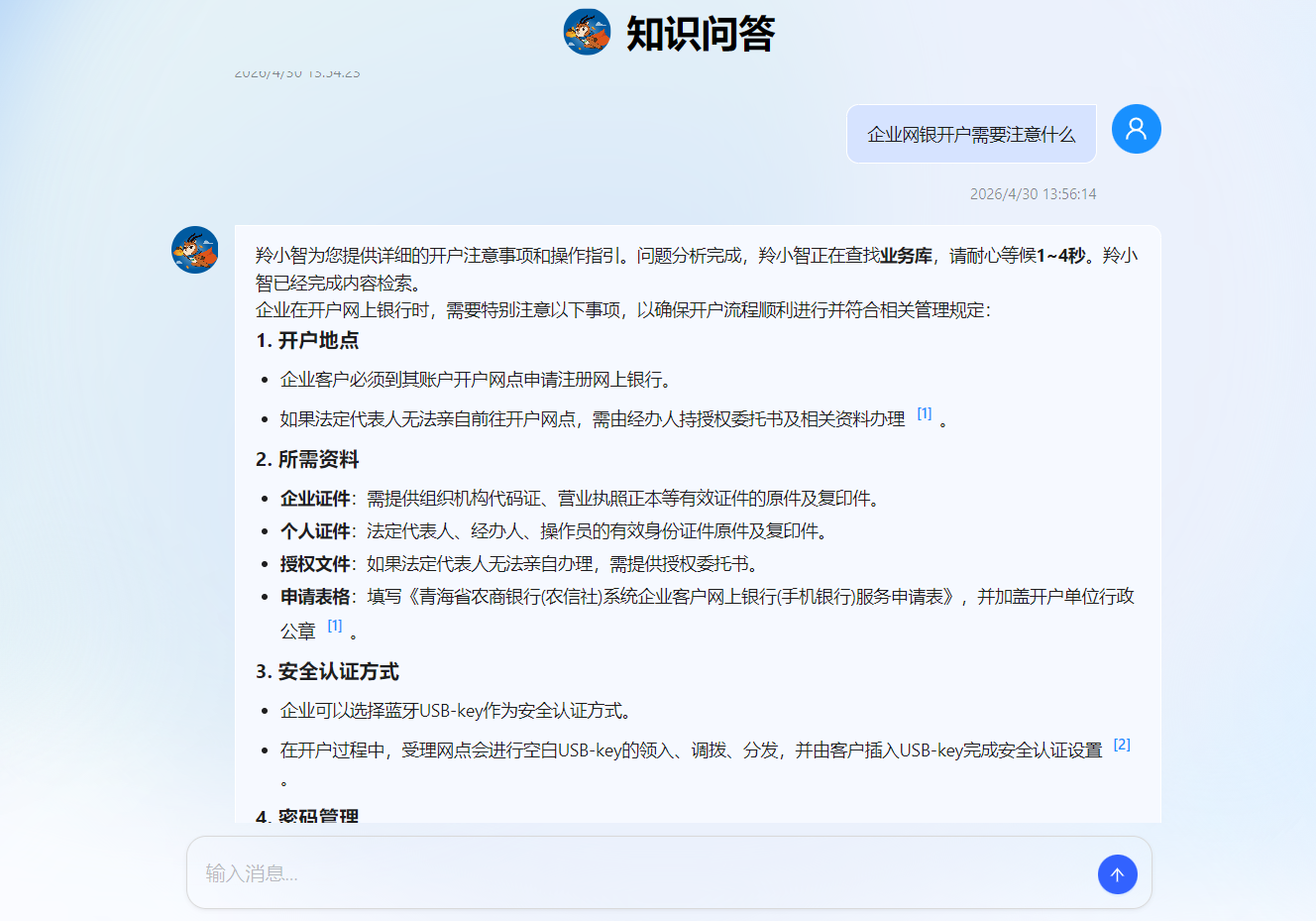 imageimage2_1791440420.7157588.png